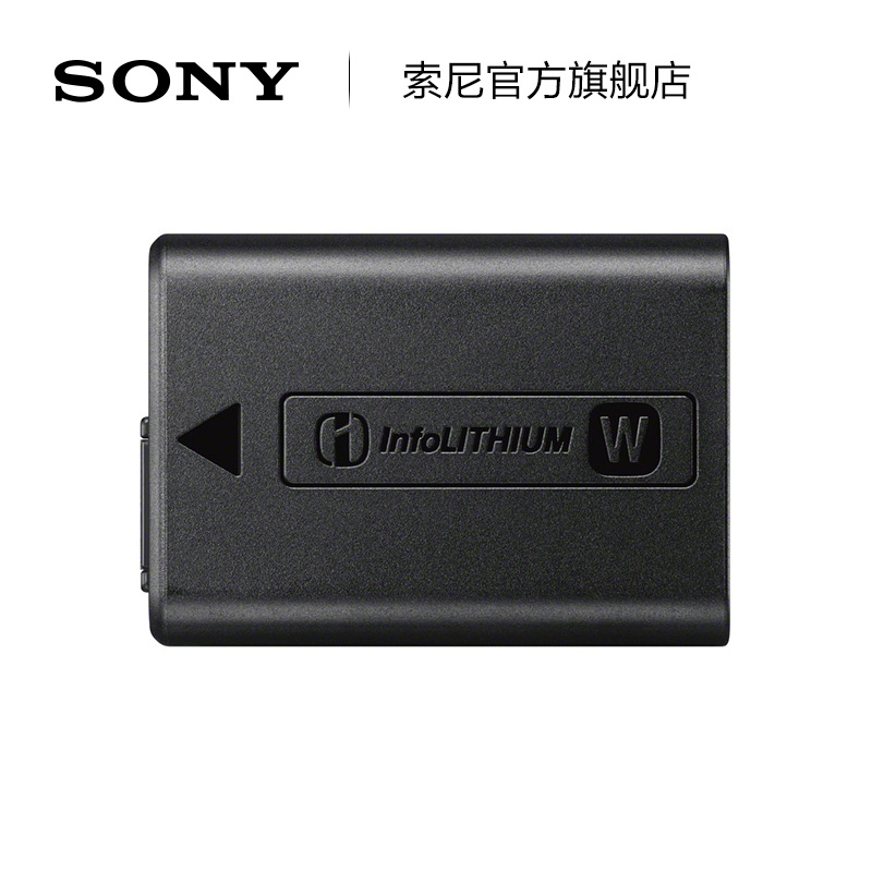 Sony/索尼 NP-FW50可重复充电电池 适用于 ZV-E10/6400/7R II/ 7S II - 图0