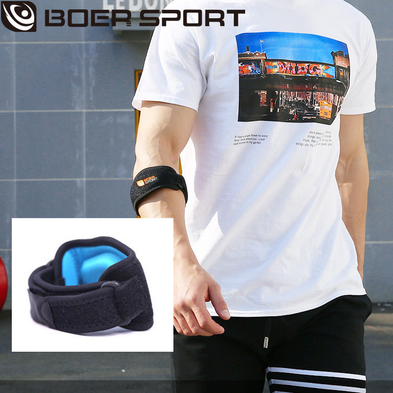 护肘篮球羽毛球网球乒乓球护手臂肘关节加压支撑减震专业运动护具,淘宝优惠券,粉丝福利购,淘宝优惠卷