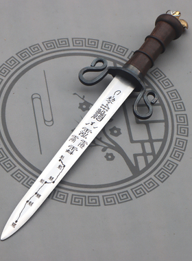 道家卷云格法剑闾山祖师刀天师剑北斗七星宝剑五雷剑工艺品未开刃