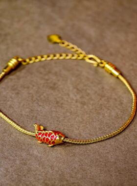 金鱼手串骨链款高保色手链镀沙金