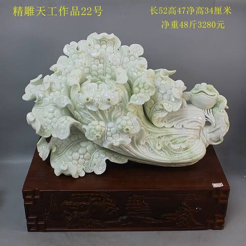 天然玉石摆件岫玉摆件岫岩玉玉石大白菜摆件百财聚来玉器原石雕刻 - 图0