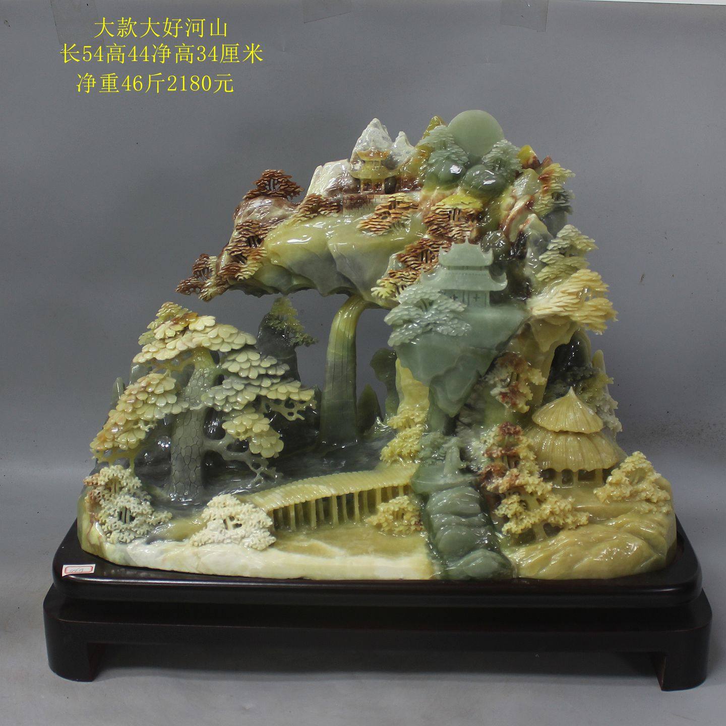 天然玉石摆件岫玉山水摆件岫岩花玉山水世外桃源玉石家居客厅摆件,淘宝优惠券,粉丝福利购,淘宝优惠卷