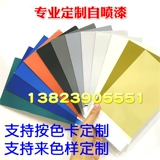 Pan Tong 287C Blue 376C Зеленый 413C Grey 667C Фиолетовый фиолетовый фиолетовый желтый 186C Красный 421C Серые руки.