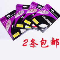Feather slapping line badminton line resistant to elastic and can pull 26 pounds on par with BG65 line