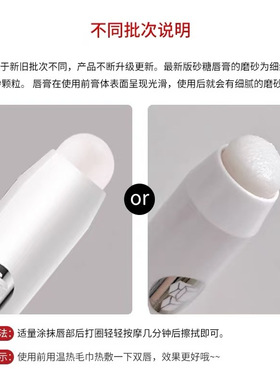 露华浓REVLON砂糖磨砂润唇膏口红
