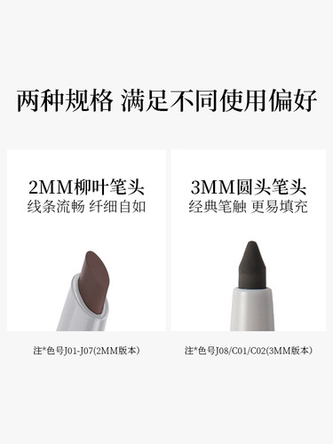 VEECCI唯姿防水眼线笔胶笔旋转式防水持久不晕染极细唯资眼影眉笔 - 图2