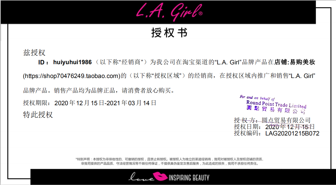 lagirl腮红洛杉矶女孩la L.A. GIRL女裸妆单色修容盘481 492 482-图0