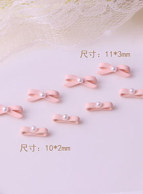 美甲饰品网红芭蕾舞鞋蝴蝶结成品
