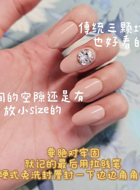 美甲饰品尖底透明玻璃水钻混装
