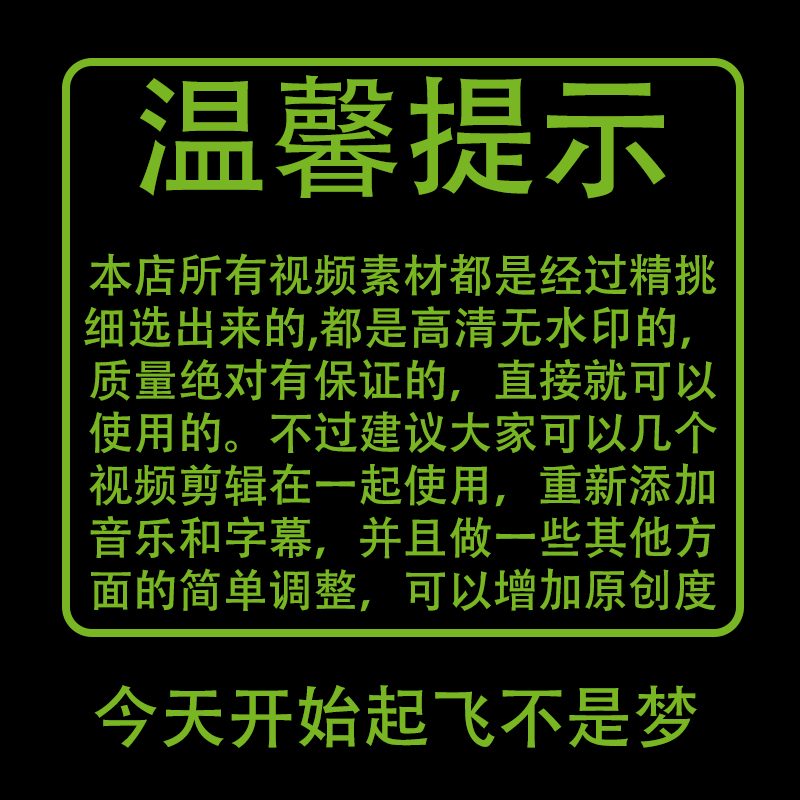 快速翻页画书本电影视剧动画片播放高清减解压短视频小说推文素材 - 图3