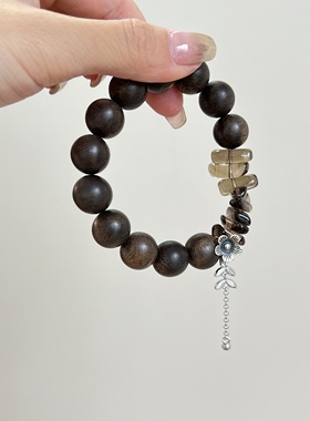【黑茶】天然茶晶随行水晶沉香白棋楠木手串设计款手串