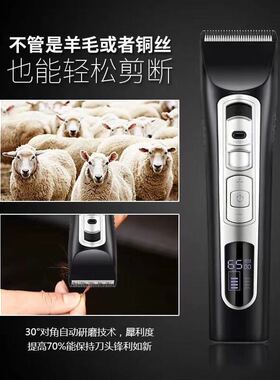 申科电推剪理头发电推子T85专业理发器成人儿童剃头刀充电式家用
