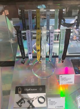 DIY五巡朴灿烈周边粉丝应援手绳