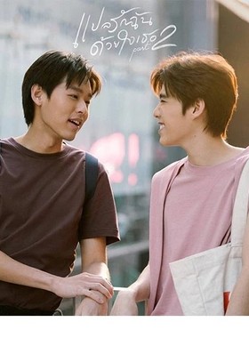 bkpp剧中诠释我的非洲奶酷手链