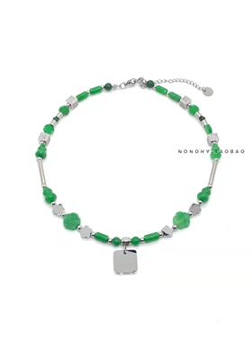 时代少年团刘灵同款平安绿玉项链