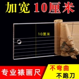 Акриловая длинная линейка из оргстекла, увеличенная толщина, 2м