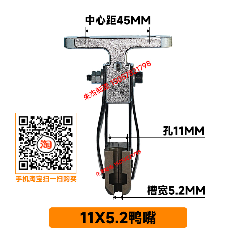 铆钉机配件铆钉机鸭嘴铆钉机模具冰爪防滑鞋套铆钉鸭嘴夹嘴夹咀-图0