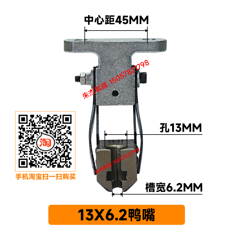 铆钉机配件铆钉机鸭嘴铆钉机模具冰爪防滑鞋套铆钉鸭嘴夹嘴夹咀-图2