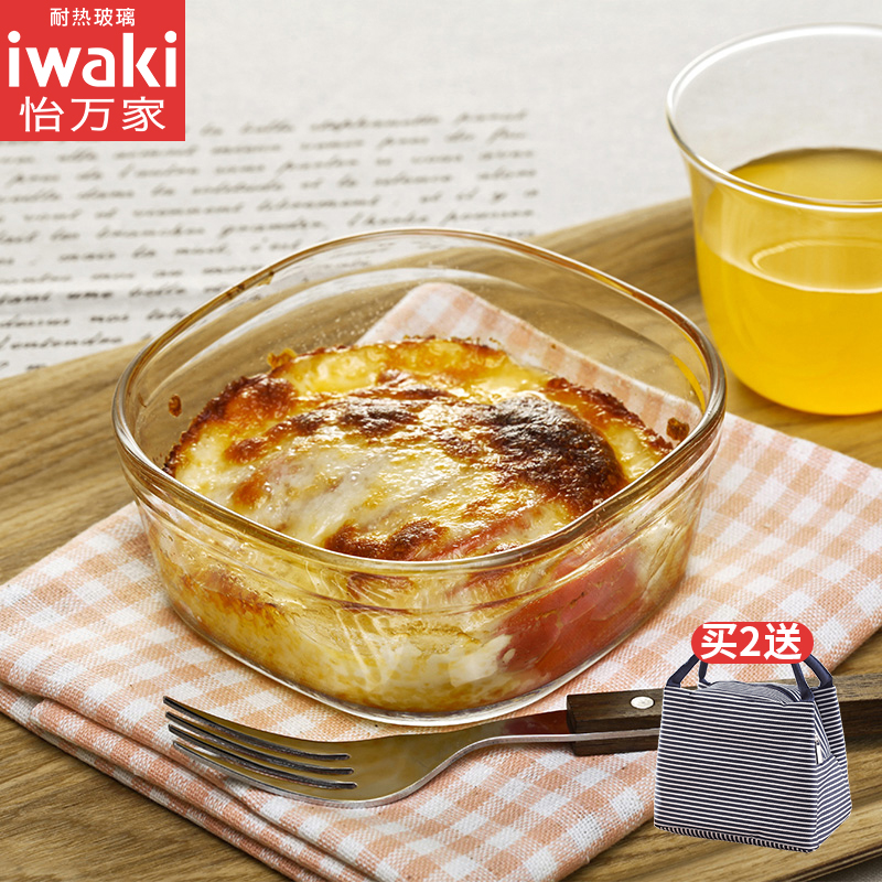 iwaki怡萬家耐熱玻璃碗餐具帶蓋便當盒飯盒微波爐冰箱保鮮盒
