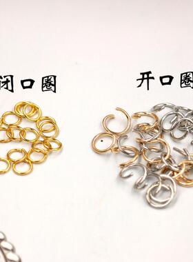 枪黑色开口铁圈 diy配件手工连接圈闭口圈 型号齐全 500g/包