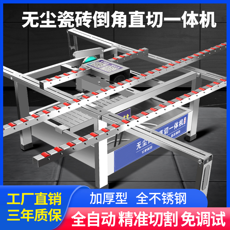 瓷砖倒角机台式45高精度直切倒角一体机双电机无尘修边切割机神器 - 图1