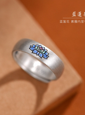 七尚泰银莲花自律戒指男女士款复
