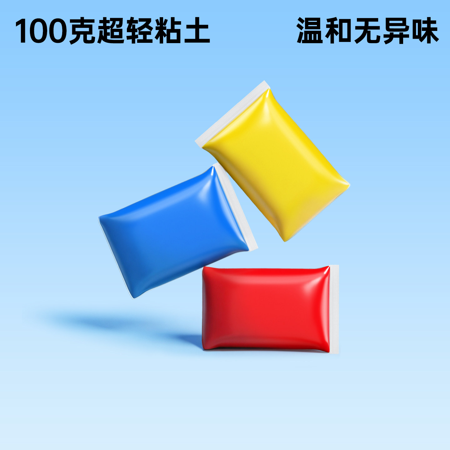 图3