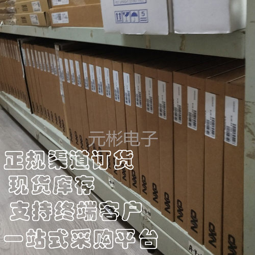 全新原装正品 MP9486AGN-Z 100V 3.5A 峰值电流限降压转换器芯片 - 图2