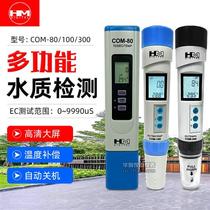 Korea HM Water quality detection pen COM100 80300 conductivity meter EC TDS PH value temperature detector