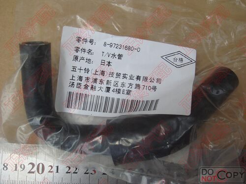 节气门水管 五十铃 庆铃 大竞技者 轻骑兵 突路霸 V6 6VD1 6VE1 - 图0