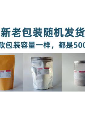扎染粉末染料大包装500克