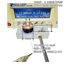 1000-turn line diameter 0 35MM maglev coil 35 * 10 * 20MM 13 Ohm Optional DT4C iron core M3 hole