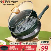 Condeur gold wheat steel rice stone non-stick pan 32CM frying and cooking multi-purpose pan gas induction cooker universal