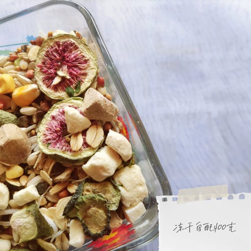 Bobo Xiong Ham Hog Hog Hog Self -Main Food Lord Grain Bear Grain Крысы, крысы, мульти -флаворы 1200 г, купить его