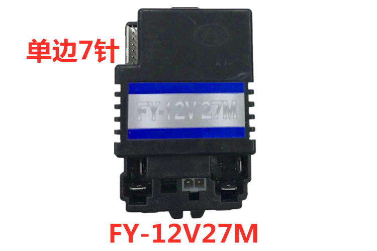 好儿喜伊里奇FY-6V-27M遥控器接收器 FY-12V2.4G儿童电动车发射器 - 图1