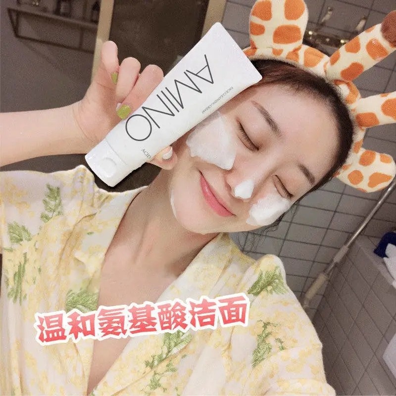 氨基酸洗面奶洁面乳深层清洁毛孔控油温和补水保湿滋润男女通用,淘宝优惠券,粉丝福利购,淘宝优惠卷