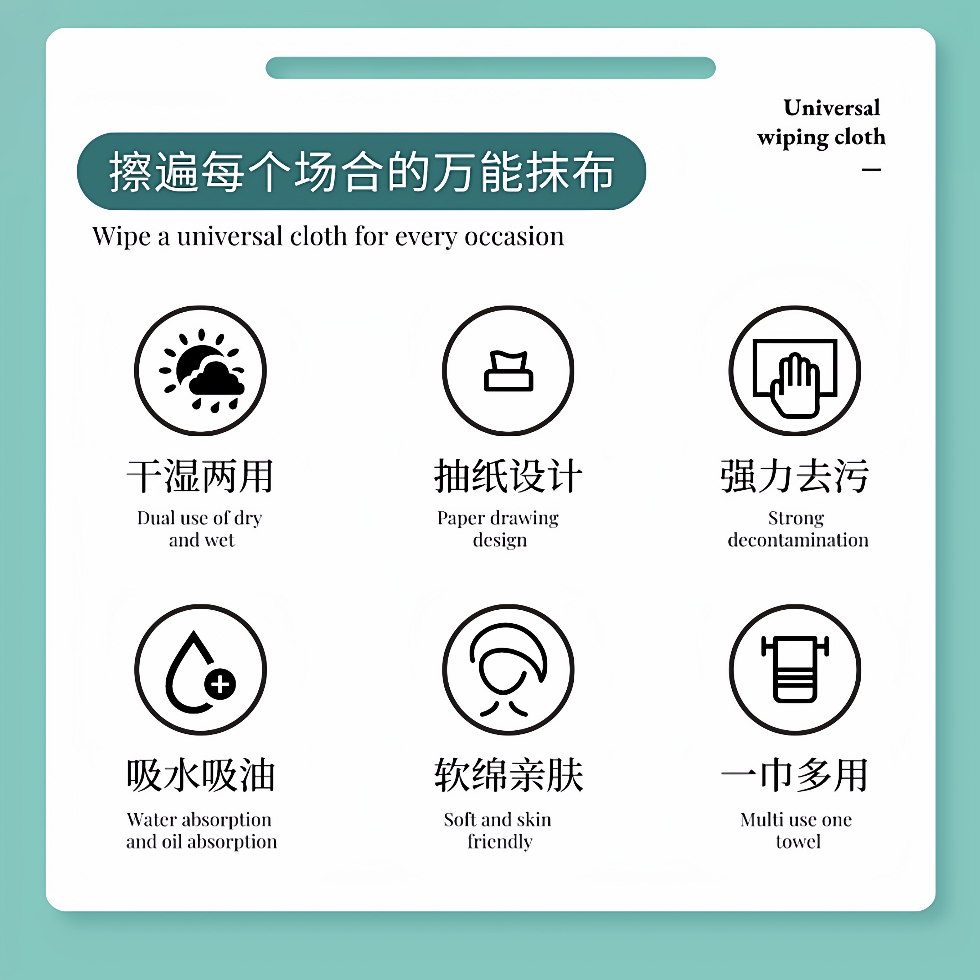 厨房悬挂式懒人抹布不沾油加厚壁挂式一次性厨房抹布抽纸洗碗布,淘宝优惠券,粉丝福利购,淘宝优惠卷