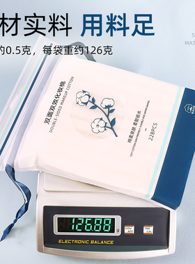 20/50/228片三层加厚无纺布化妆棉柔软湿敷双面省水脸部卸妆棉片