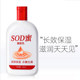 Sod honey moisturizing moisturizing cream body lotion