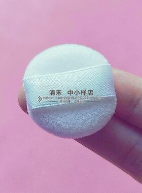 小空盒便携旅行套装分装瓶眼影