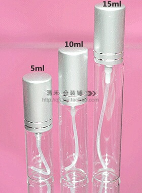 5ml抖音喷雾分装瓶化妆品香水瓶