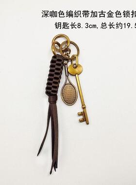 编织绳小众装饰扣毛绒花生