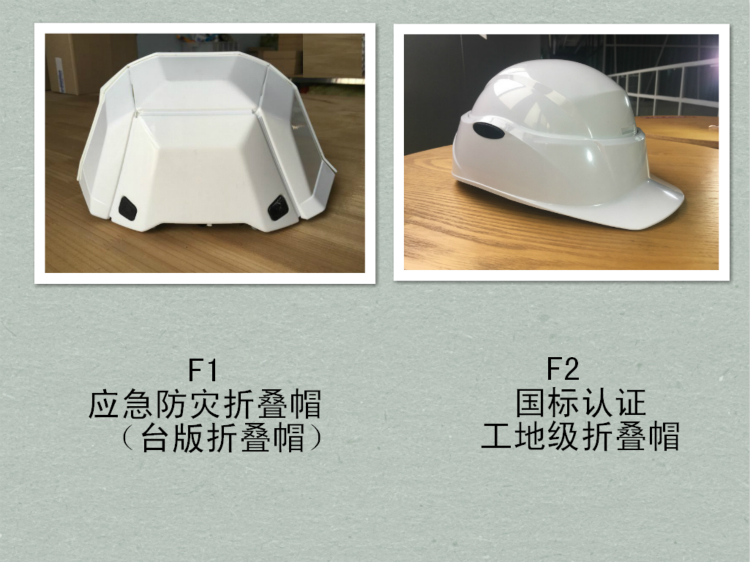 日式可折叠防灾安全帽地避震头盔户外劳保防护防砸便携可调节