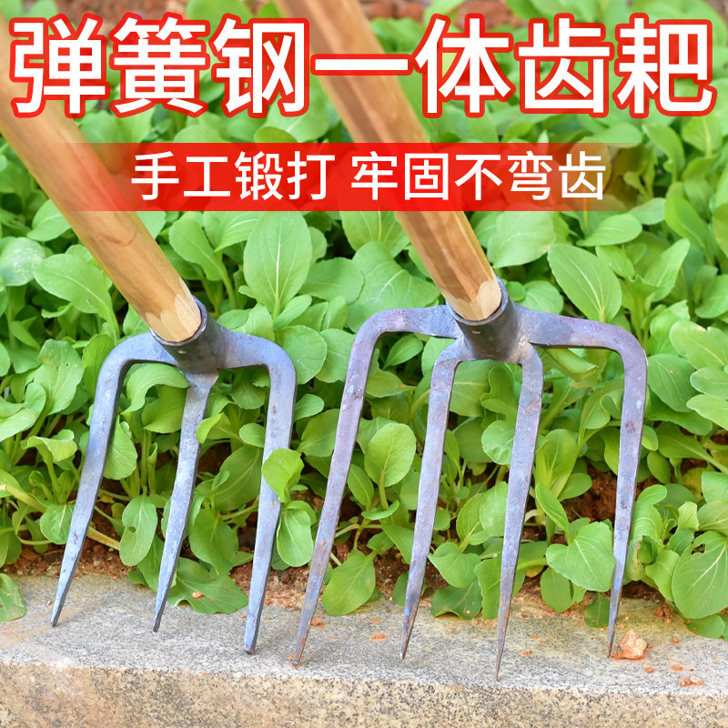 三齿钉耙手工锻打耙子农具铁耙农用四齿耙头除草工具四齿锄头松土_虎窝淘