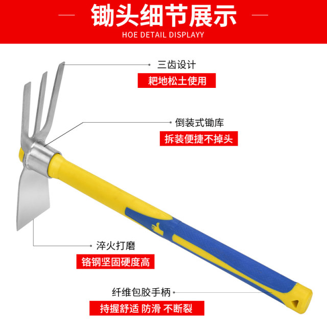 Selected stainless chrome steel integrated quenching blade