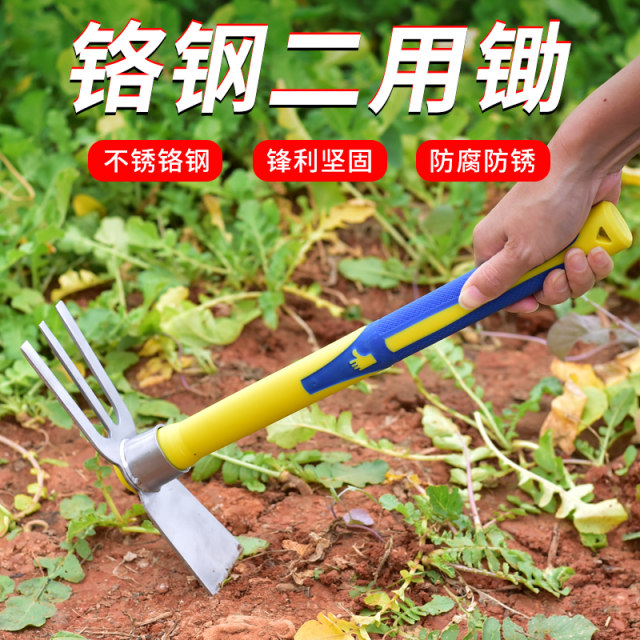 Selected stainless chrome steel integrated quenching blade