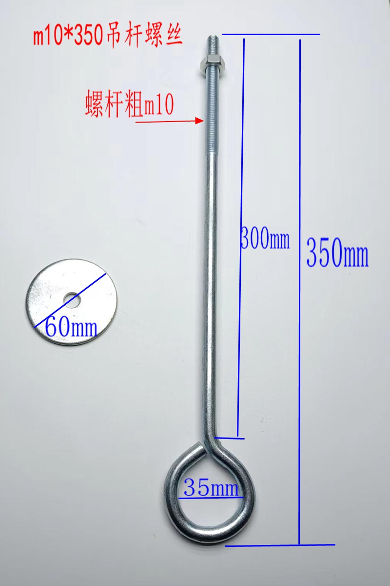 圆形吊扇钩子风扇挂钩预埋螺杆镀锌螺丝强力承重铁钩拉环吊耳吊杆-图2