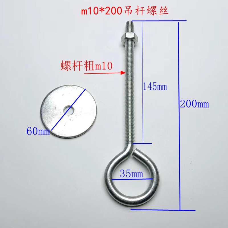 圆形吊扇钩子风扇挂钩预埋螺杆镀锌螺丝强力承重铁钩拉环吊耳吊杆-图0