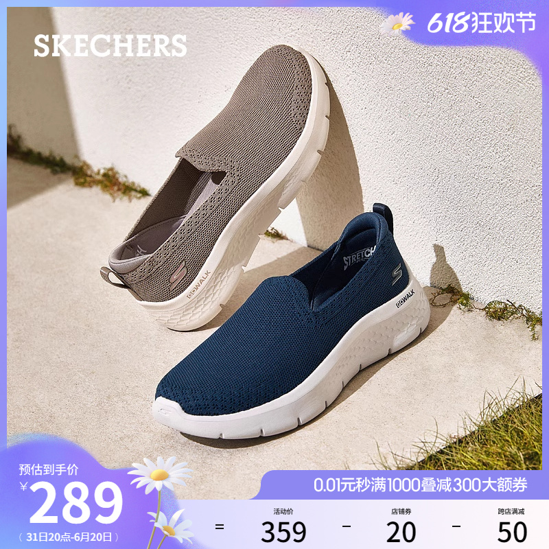 Skechers斯凯奇一脚蹬平底鞋夏季女鞋缓震舒适健步鞋休闲鞋妈妈鞋