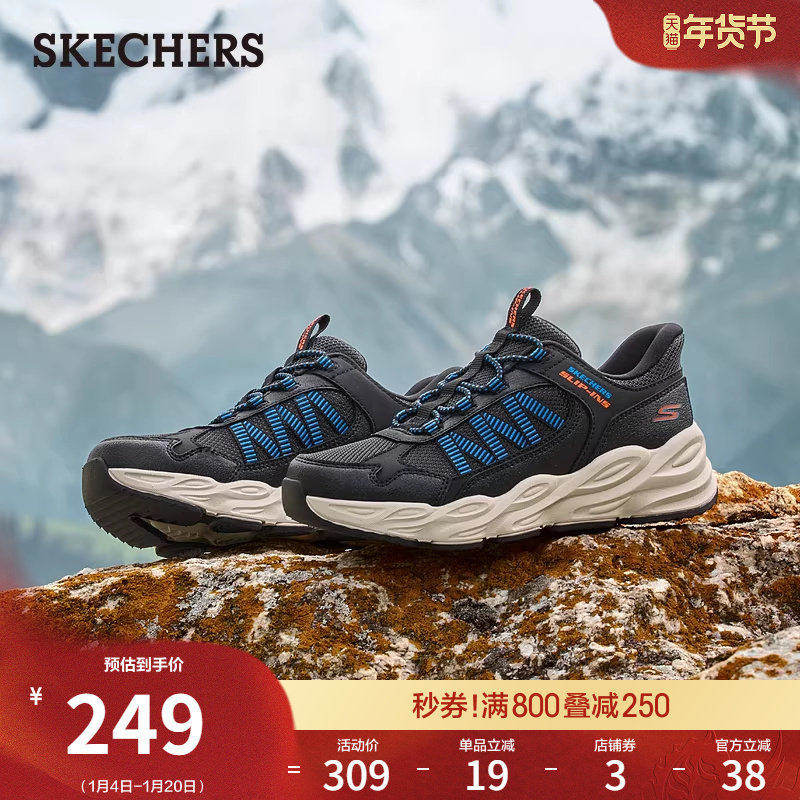 斯凯奇闪穿鞋|春季流行时尚中大童男鞋一脚蹬运动鞋休闲鞋大底,淘宝优惠券,粉丝福利购,淘宝优惠卷